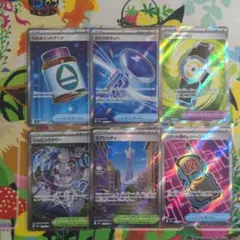 ポケモンカード　グッズ　スタジアム SR 6枚セット