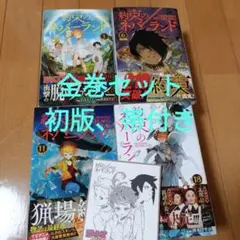 絵本 ぼく、仮面ライダーになる！全10巻セット のぶみ 即発送 - メルカリ