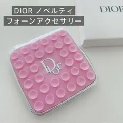 【新品未使用】Dior フォーンアクセサリー ピンク　ノベルティ