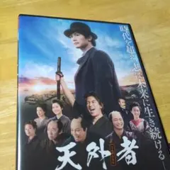 2025年最新】三浦春馬 DVDの人気アイテム - メルカリ