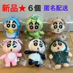 ※100【新品】クレヨンしんちゃん きぐるみ マスコット キーホルダ 6個 ①のサムネイル