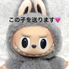 Macaron Labubu Sesame Beanマカロンラブブ ラブブ