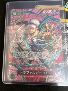 トラファルガー・ロー SP OP13-031 ワンピースカードゲーム