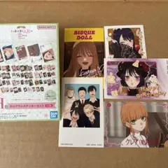 その着せ替え人形は恋をする フィギュア