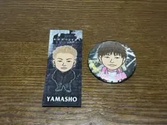 山本彰吾 THERAMPAGE LDH グッズ