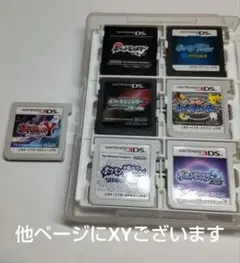 ポケットモンスター3DS・DSカセットまとめ売り