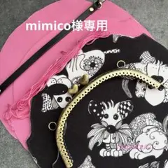 mimico様専用♡︎ロラライハリスDoodleDog（ブラック）バッグインバッグ