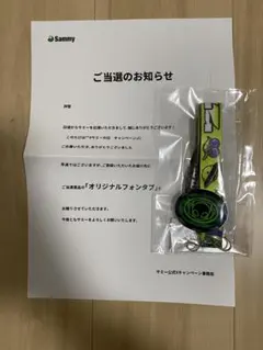 【激レア/新品】サミー フォンタブ　Sammy エイリやんのサムネイル