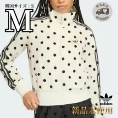 新品【公式完売】adidas トラック ポルカドット サテン 水玉ジャージ