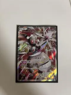 マギアナ：スペシャルジャンボカードパック ボルケニオンEX PROMO XYシ…