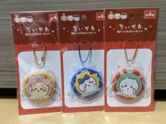 ちいかわ 缶バッジ＆カバーセット ３種セット