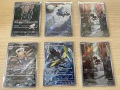 ポケモンカード　メガシンフォニア　AR ６枚セット