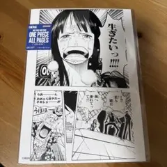 日本三國 三角青輝 複製原稿 マンガワン 展示 - メルカリ