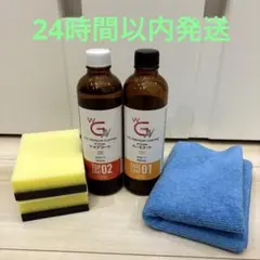 未使用品 CPCプレミアムコーティングWGN 施工キット 大型車のサムネイル