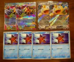 ニャースex メガスターミーexRR 4枚セット ヒトデマン　進化ライン