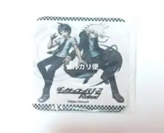 ダンガンロンパ 日向創 狛枝凪斗 ラバーコースター