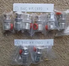 ネオチャンプ2/4/6セル用バランス基板 TYPE-2 2個セット - メルカリ