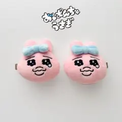 おぱんちゅうさぎ ヘアクリップ ぬいぐるみ 前髪