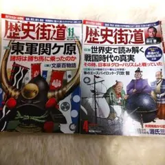 ビリー様 リクエスト 3点 まとめ商品