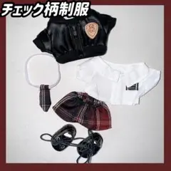 新品　ラブブ　lububu 制服　靴　ジャケット　チェック柄　ぬい服　男の子