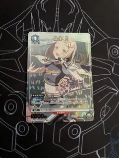 2026年最新】篠澤広 ユニオンアリーナの人気アイテム - メルカリ