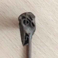 Item thumbnail for item 1cb8ec7a-d724-4c8f-be4d-99f411e55065