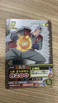 NARUTO 忍 SHINOBI 自来也 ナルティメットバトルカード - メルカリ