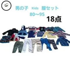 男の子キッズ服80～95セット　西松屋　ベビードール　ディズニー　ベベ　冬　春
