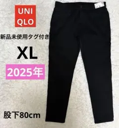 ◆新品未使用タグ付き◆ユニクロ　EZYジーンズ　XLサイズ　BLACK