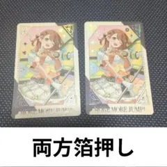 花里みのり グリカ グリーディングカード 箔押し 5th感謝祭 モアジャン