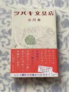 SAKURA様 リクエスト 2点 まとめ商品