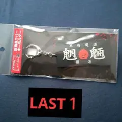 2025年最新】疾風伝説特攻の拓展の人気アイテム - メルカリ