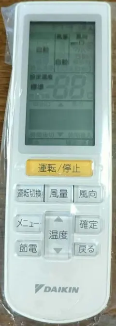 2929 DAIKIN ダイキン BRC4A101 エアコン リモコン - メルカリ