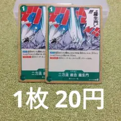 nknkn様 リクエスト 4枚 まとめ商品