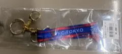 FC東京長倉選手マフラーキーホルダー