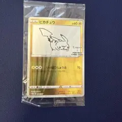 2026年最新】ピカチュウ プロモ nagabaの人気アイテム - メルカリ