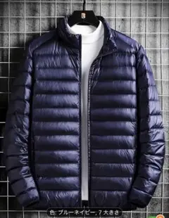 ブルーネイビー ダウンジャケット XL