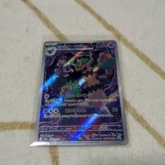 ホップのオーロット ar ポケカ