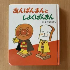 gpxyw053様 リクエスト 2点 まとめ商品