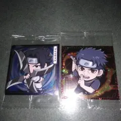 ナルト　NARUTO疾風伝　シールウエハース　うちはシスイ、うちはサスケ