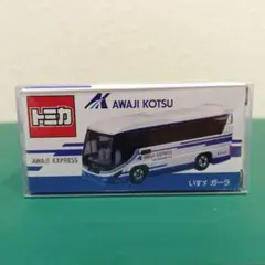 トミカ 日野 グランビューバス 栃木観光自動車 全国バスフェア希少