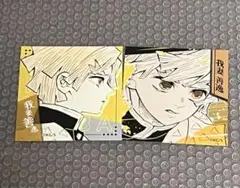 鬼滅の刃　我妻善逸セット