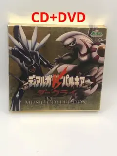 2025年最新】ポケモン ダイヤモンド サントラの人気アイテム - メルカリ