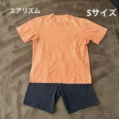 エアリズムコットンセット　半袖　パジャマ　Sサイズ