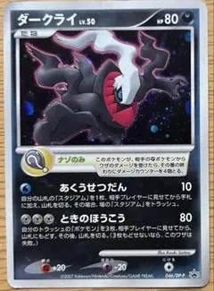 Item thumbnail for item dc4a0e87-3be8-47a1-9e8f-f5aa1af4a541