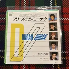 2026年最新】duran・duranの人気アイテム - メルカリ
