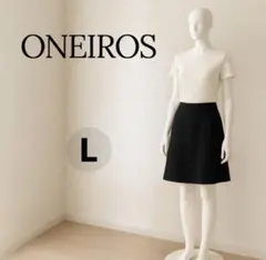 ONEIROS ブラック フレアスカート Lサイズ 美品