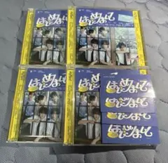 TWS はじめまして 通常版×4