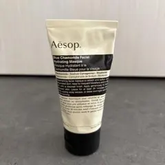 Aesop ブルーカモミール フェイシャル ハイドレーティング マスクのサムネイル