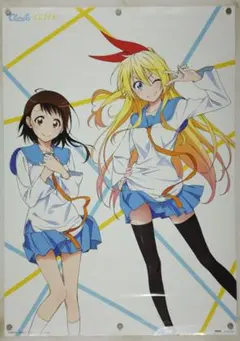 ニセコイ ClariS「CLICK」B2特典ポスター 桐崎千棘 小野寺小咲 - メルカリ